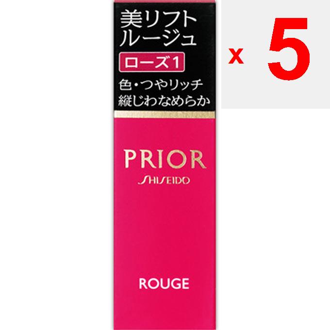 Shiseido Prior Beauty Lift Rouge 4g Mund (Stock) Bitte verwenden Sie es, indem Sie etwa 1,2 cm herausnehmen. Mund (Stock)