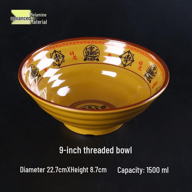 

9-Inch Commercial Melamine Noodle Bowl