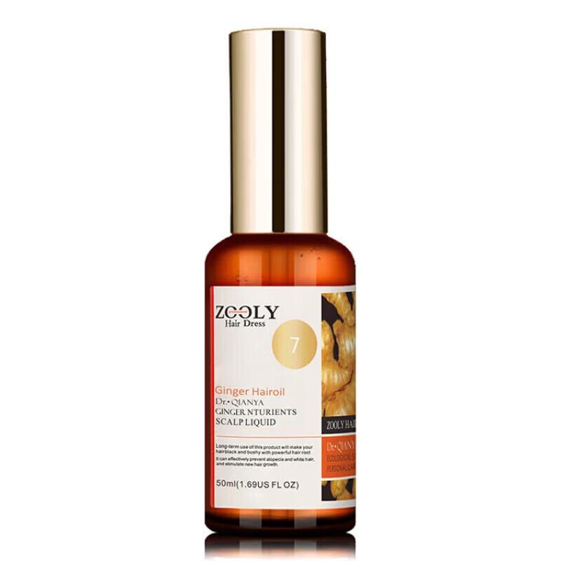 Zhuolanya Ginger Scalp Nutrient Solution