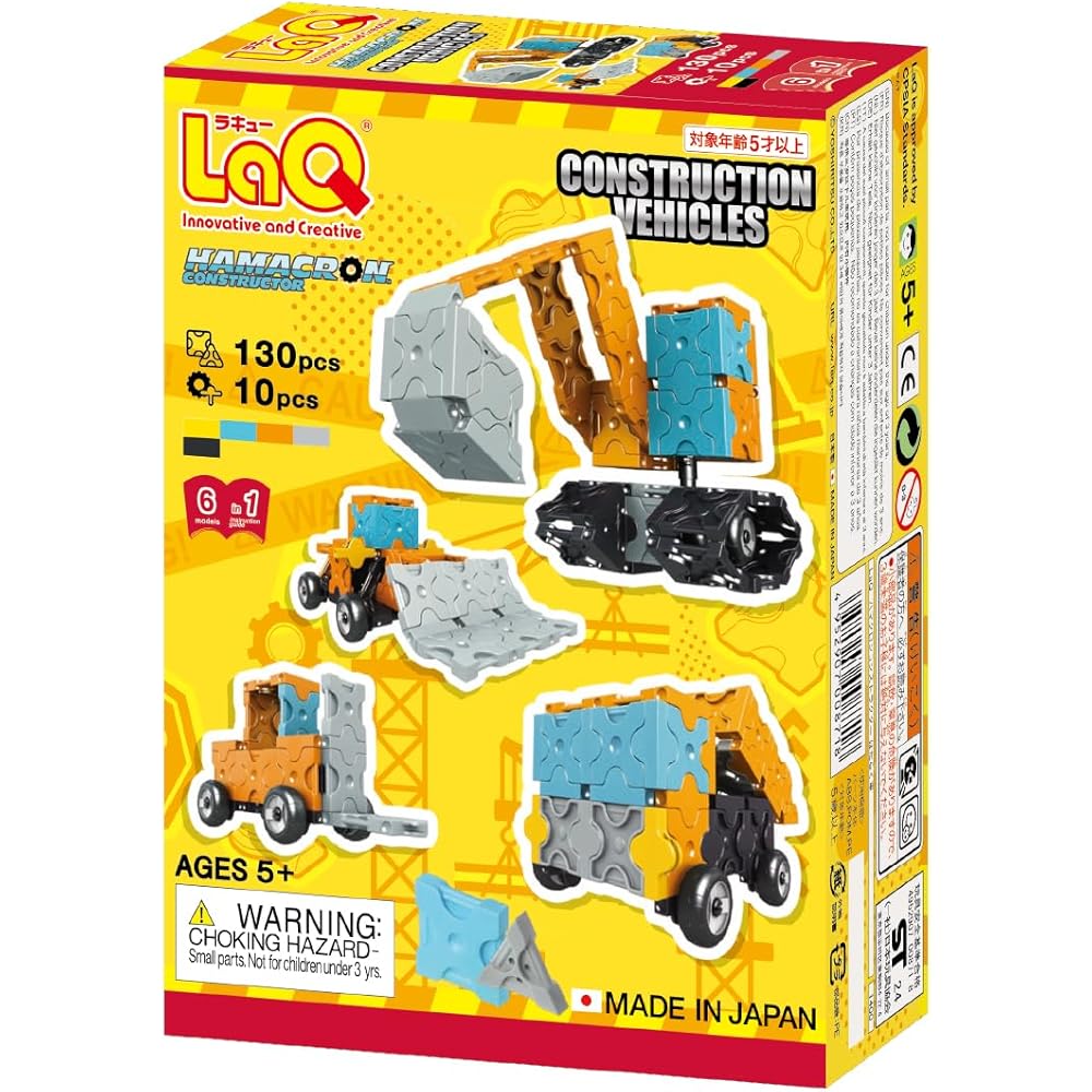 

Yoshiritsu LaQ Hamacron Constructor Working Vehicles Set 130 Pieces Plus 10 Special Pieces Building Toy