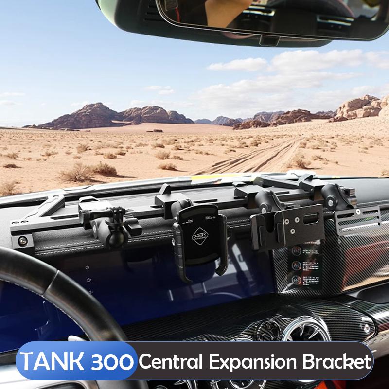 Tank 300 Central Control Instrument Panel Integrated Bracket Rail Car Radio Intercom Expansion Mobile Phone Holder