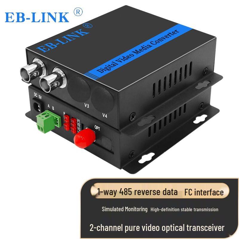 EB-LINK Engineering-Grade Video Fiber Optic Transceiver