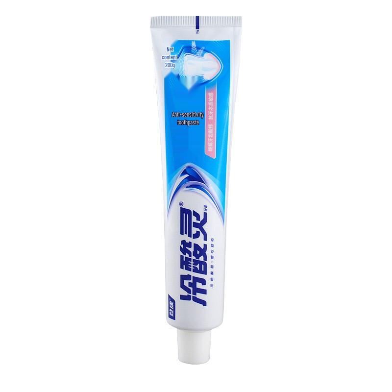 Lengsuanling Anti-Sensitive Toothpaste