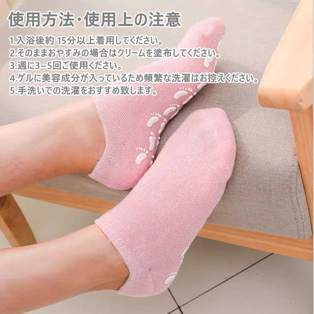 Silicone Moisturizing Gel Heel Care 2 Moisturizing Callus Foot and Split High Moisturizing Foot No Foreign Body Suitable for One Size Fits All Socks,