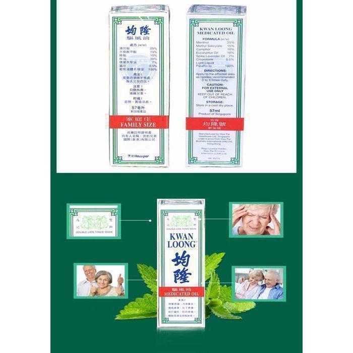Lotion Médecine Chinoise 57ml | Huile de Récupération & Massage | Effet Rafraîchissant & Apaisant | Formule 100% Naturelle