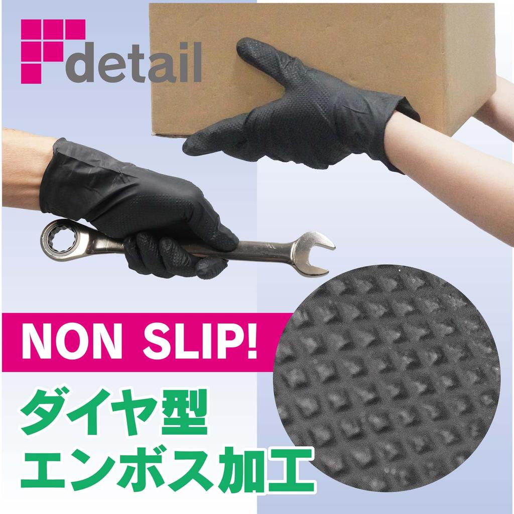 Nitrile Rubber Hard For Both Left and Right Touch Screen Professional Thick Pack of [FINE] Gloves, Type, Black, Embossed, Hands, Compatible, Grade,