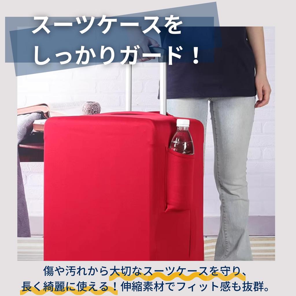 PLEAVIT Stretchable Suitcase Cover with Pocket, Travel Luggage Cover with Storage, Medium, Black