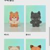 ZEROBASEONE Beanini Doll Sung Hanbin