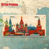 1 Piece, Retro Metal License Plate Moscow Red Square Landmark Number, Suitable for Home, Bar, Cafe, Garage Wall Art