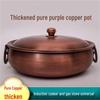 Qiwei Mini Extra-Thick Copper Dual-Flavor Hot Pot