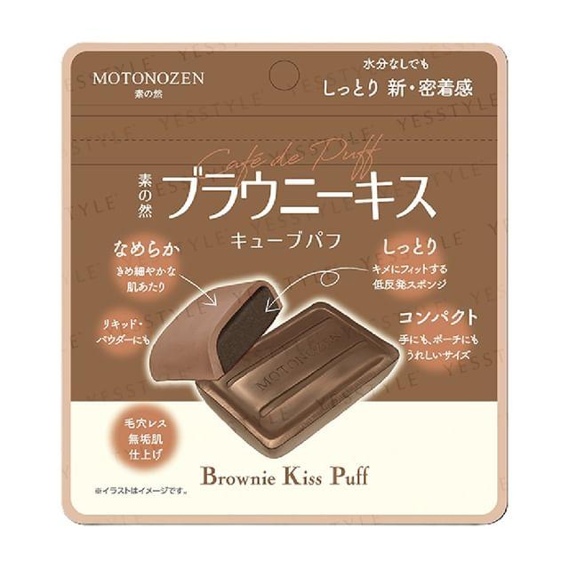 MOTONOZEN - Brownie Kiss Cube Makeup Puff