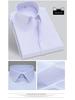 Men's Long Sleeve White Shirt - Professional Business Attire for Spring, Summer, and Autumn