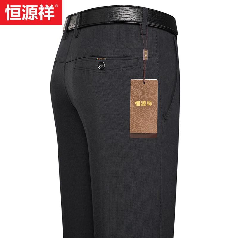 Hengyuanxiang Men's High-Waist Business Casual Wrinkle-Resistant Straight-Leg Trousers