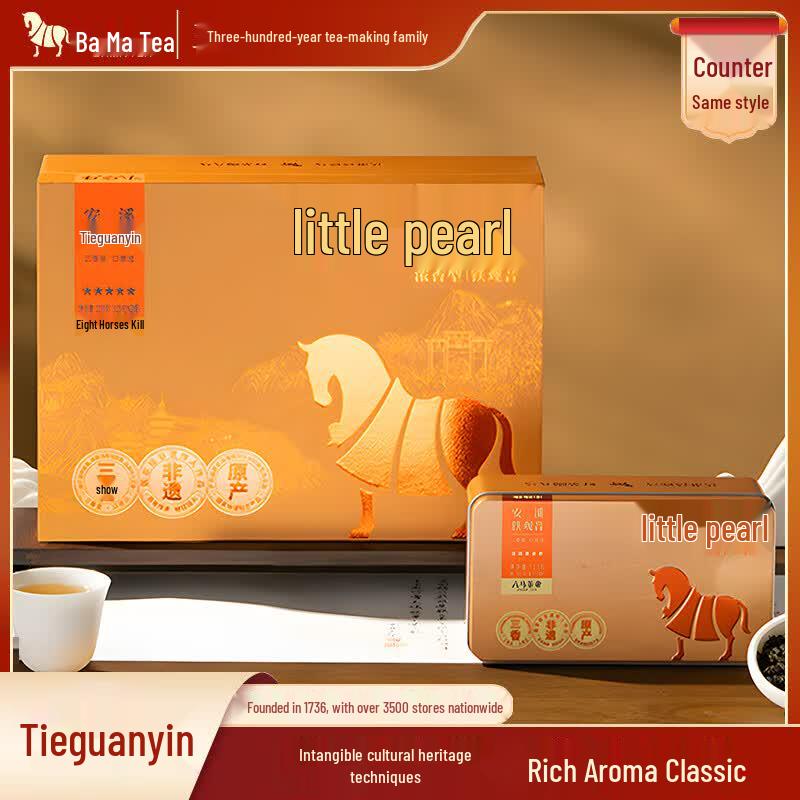 Bama Little Pearl 3-Star Strong Aroma Anxi Tieguanyin Oolong Tea, 250g