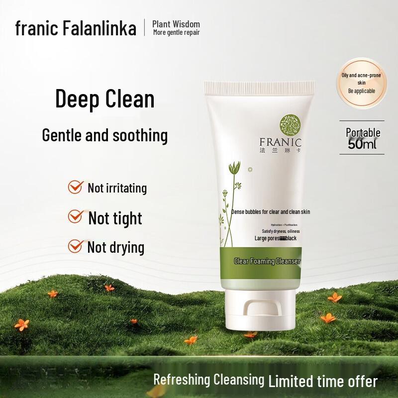 Franlinca Очищающая пенка для умывания лица 50 мл