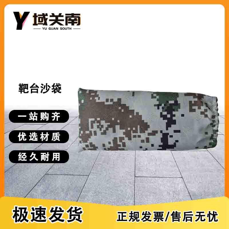 Shooting Rest Sandbag