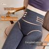 XueZhongFei Women's Autumn Winter Thermal Shaping Tights