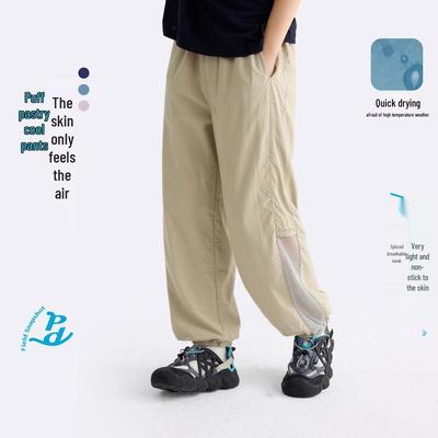 Gulu Diary Kids' Breathable Jogger Pants