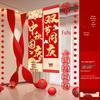 2025 Mid-Autumn & National Day Chinese Lantern Scene Banner for Kindergarten