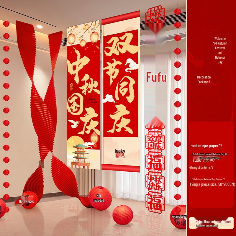 2025 Mid-Autumn & National Day Chinese Lantern Scene Banner for Kindergarten