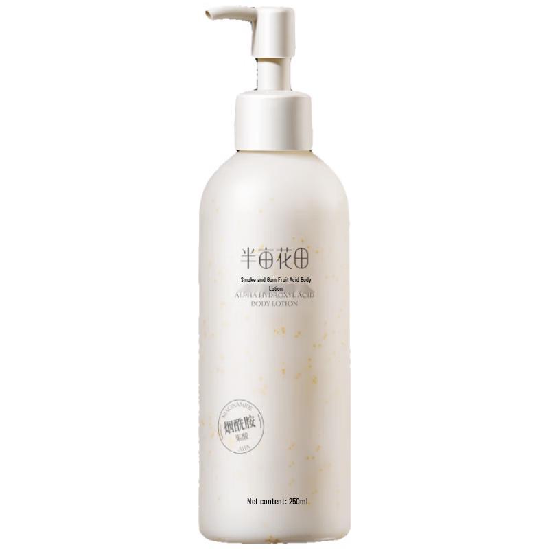 Little Dream Garden Niacinamide AHA Body Lotion