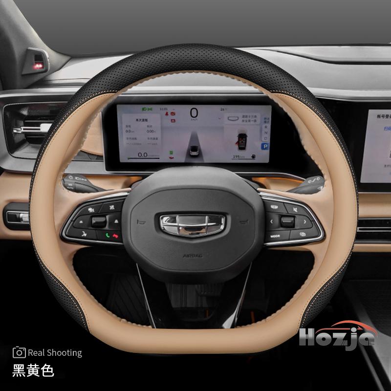 Leather Car Steering Wheel Cover for Geely Coolray Preface Monjaro Starray Emgrand Cityray Boyue L Okovango Accessory 2025 2026