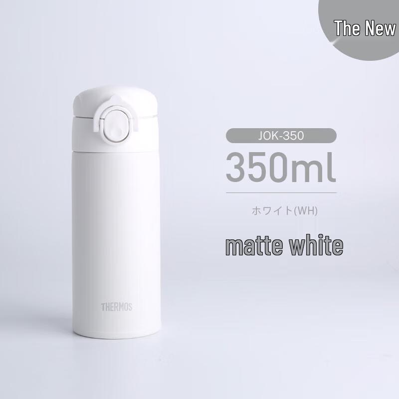 THERMOS JOK Series Insulated Bottle