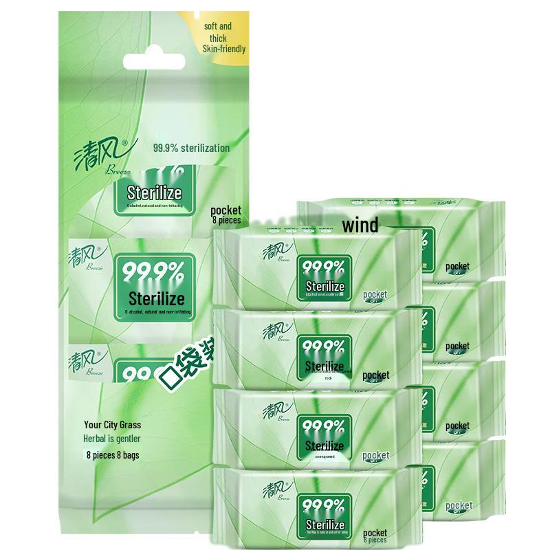 

Qingfeng 99.9% Sterilizing Wet Wipes
