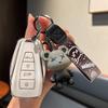 Compatible Geely Car Key Case for Emgrand GS, S1, Boyue, X3, Vision X6, King Kong X1, Borui
