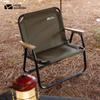 Mobi Garden Outdoor Folding Director Chair