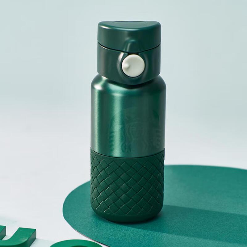 Starbucks Dark Green Stainless Steel Insulated Tumbler