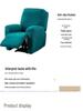 Cross-border Chivas Multi-Functional Thickened Recliner Sofa Cover - Elastic, Waterproof, Massage-Ready for Single, Double, and Triple Chairs.