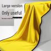 Double-Sided Coral Fleece Car Wash Towel - Thick, Absorbent, Quick-Drying, Large Size for Vehicles