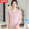Hangyuanxiang Women's Solid Color V-Neck Short Sleeve T-Shirt