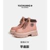inner height increase leather thick-soled Martin boots women's autumn and winter short boots pink boots height increase 8cm