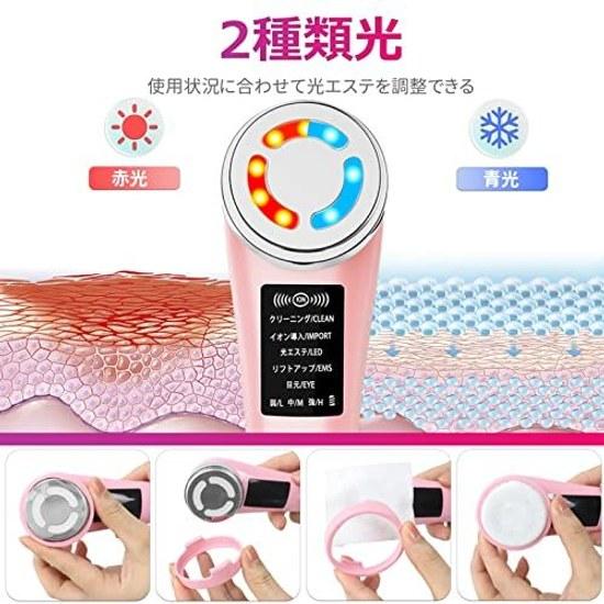Munyday facial device lift-up EMS 8 functions 1 ultrasonic thermal care LED light ion introduction extraction 5 modes 3 levels vibration pore V face