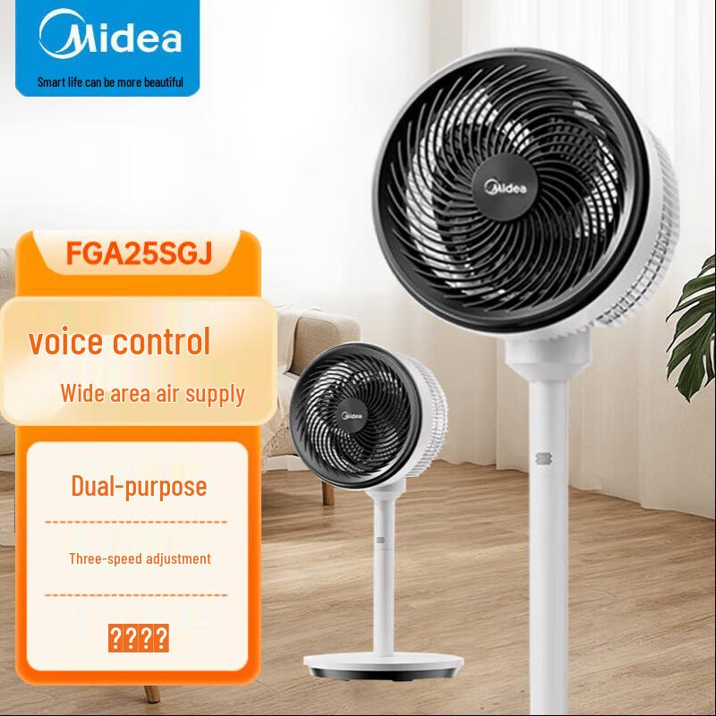 Midea FGA25SGJ Oscillating Air Circulation Fan CN plug (adapter included)