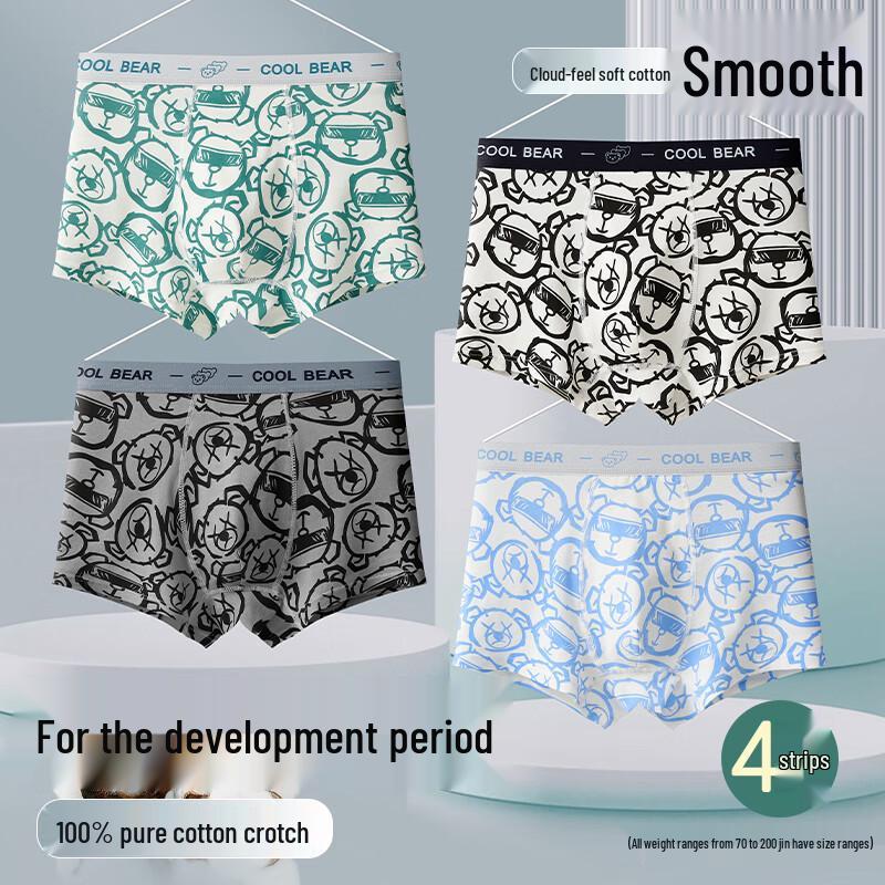 Fenteng Teen Boys' Cotton Boxer Briefs