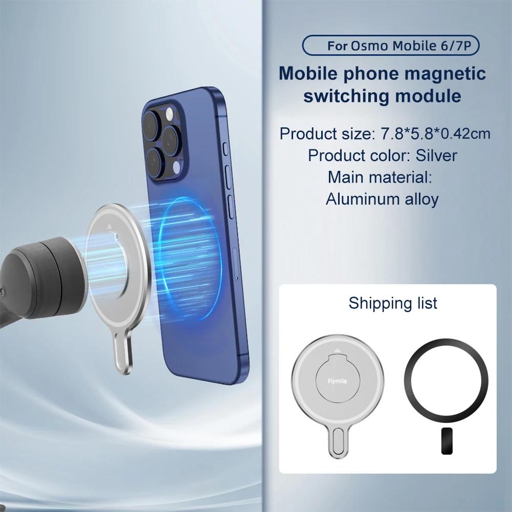 For DJI OSMO Mobile 7P 6 Magnetic Adapter Module Mobile Phone Holder Handheld Stabilizer Quick Release Accessory Magnetic Ring argento