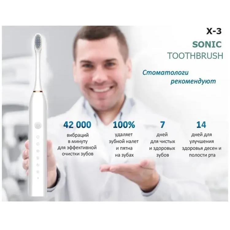 Electric toothbrush electric toothbrush black