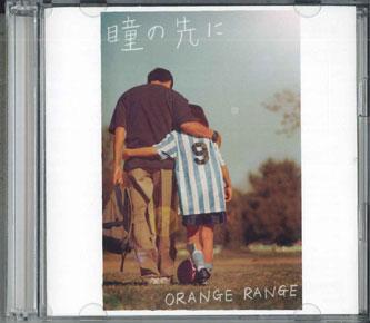 

CD - Hitominosakini(Shokaiseisangenteiba SRCL70312PROMO SONY Japan Obi Japanese Pop/Rock Used