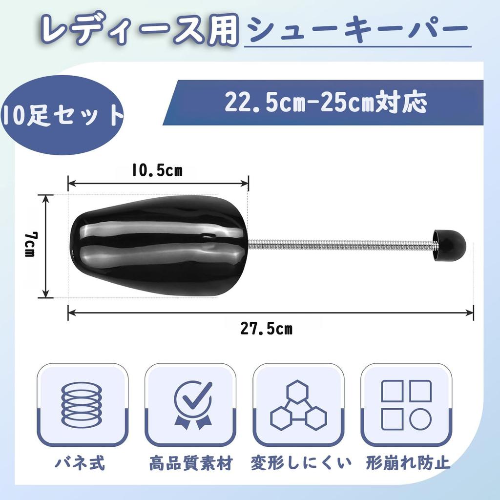 UNIKOO Shoe Set of Shoe Sneaker Prevents Shoes from Losing Shoe Care Shoe for Men and Suitable for and Low Shoes Fits Sizes Set of Trees, 10,