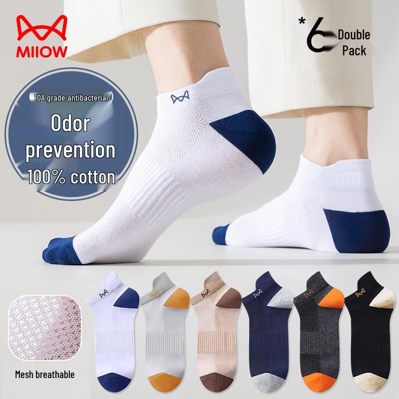 MiiOW Men s 100% Cotton Anti-Odor Breathable Boat Socks (6 Pairs) One Size