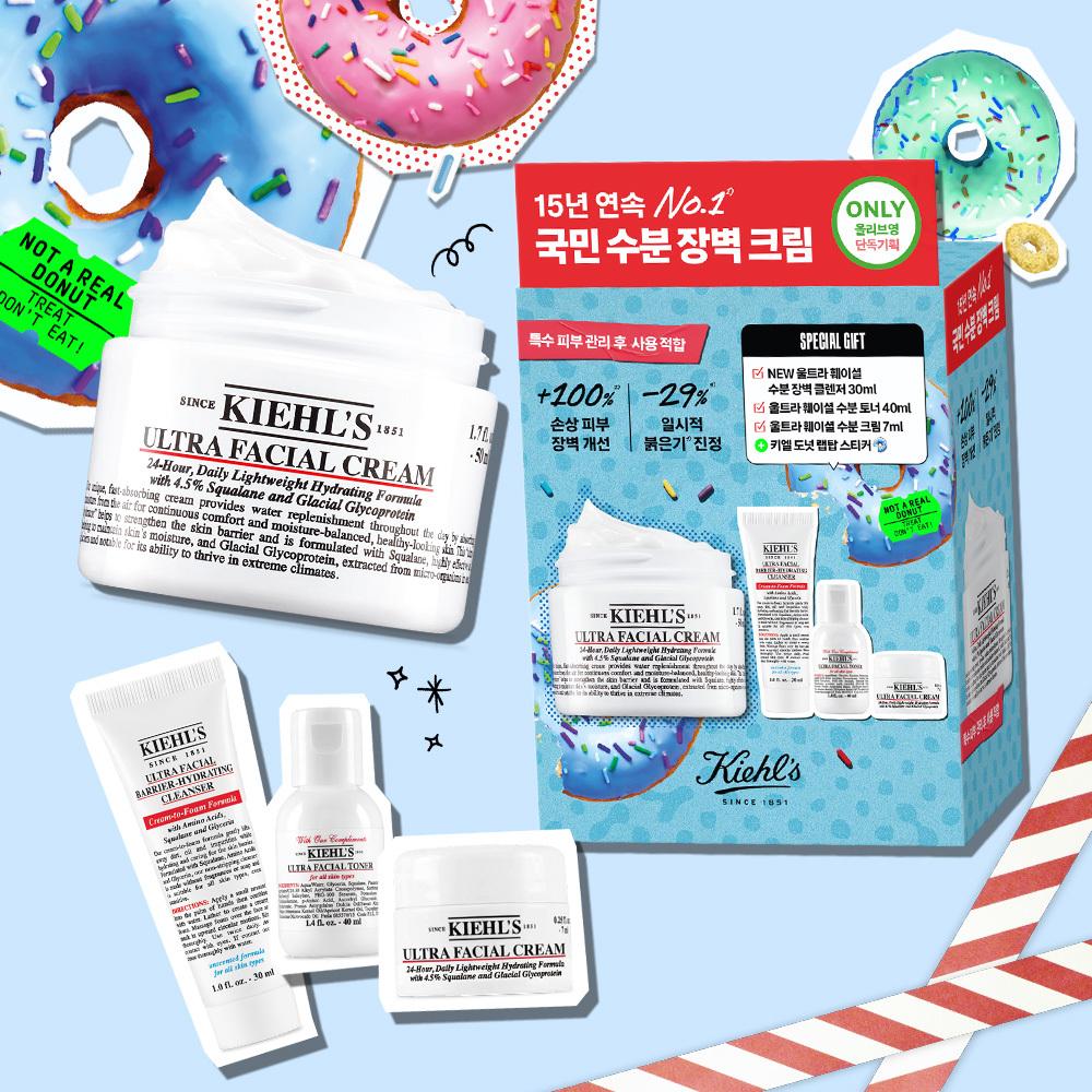 Kiehl's Ultra Facial Cream 4.0 Generation 50ml