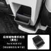 Rear Armrest Box Silicone Storage Box Trash Can Pocket Storage Box Modification Parts Car Accessories Tools For Chery ICAUR V23