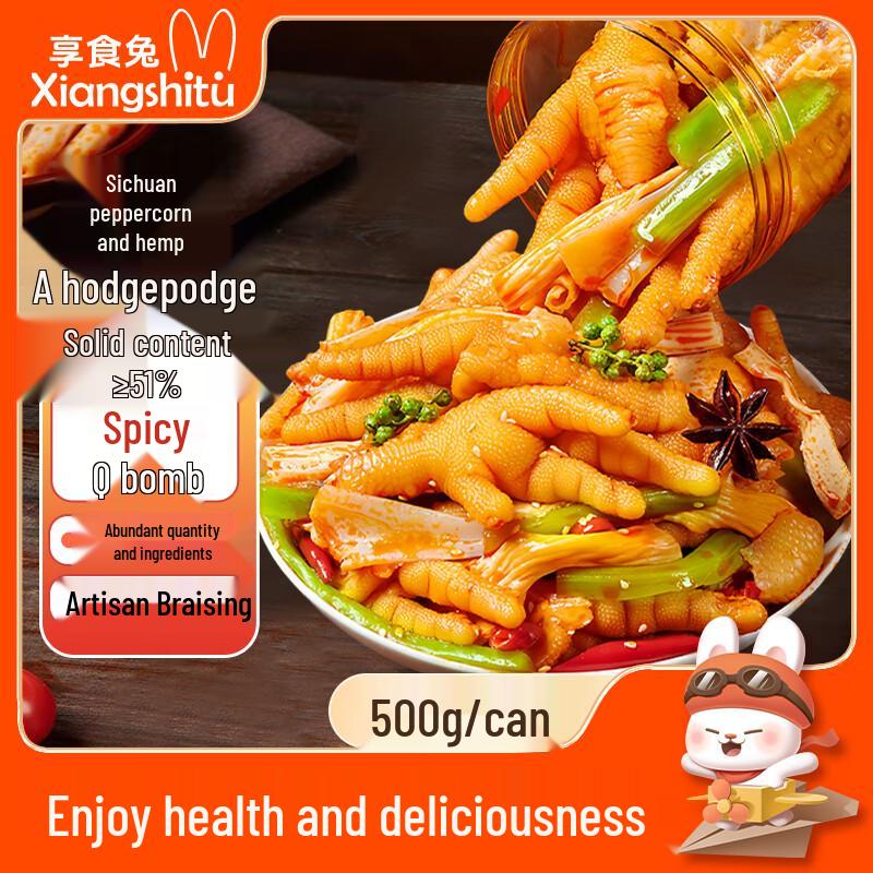 Xiangshitu Assorted Gourmet Snacks