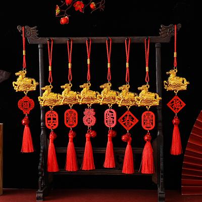 2026 Year Of The Horse Wall Hanging Car Ornament  Year Zodiac Horse Small Pendant Lucky Housewarming Decoration Gifts