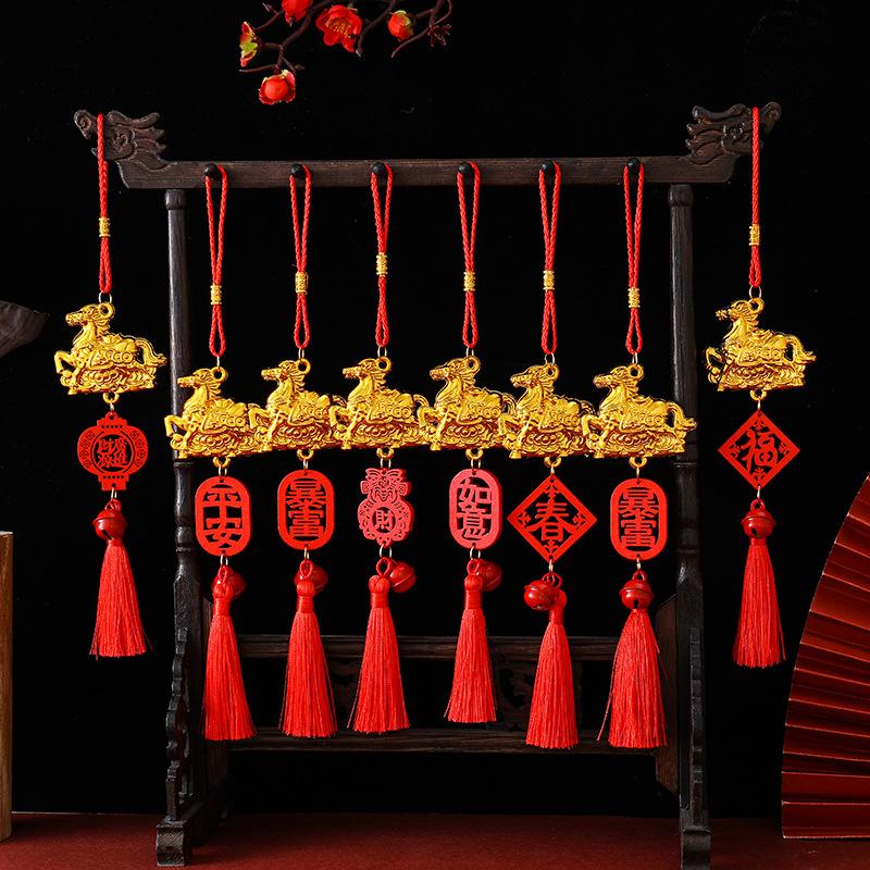 2026 Year Of The Horse Wall Hanging Car Ornament Year Zodiac Horse Small Pendant Lucky Housewarming Decoration Gifts