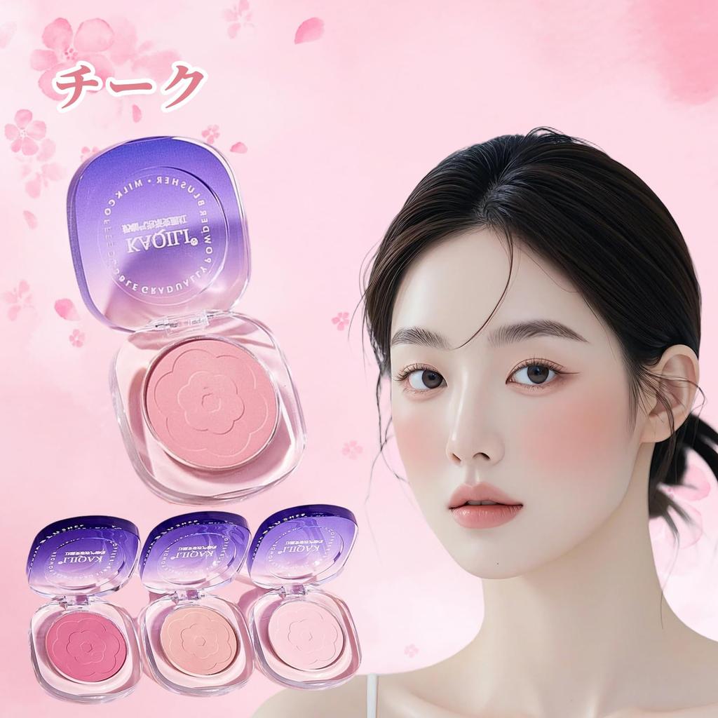 SWEET NIGHT Cheek Natural Milky Brightens the Popular for Student Elegant Matte Color Powder, Finish, Cafe-infused Color, Complexion, Makeup,