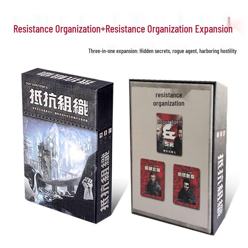 Brangdy Avalon & The Resistance Chinese 4-in-1 Board Game Collection